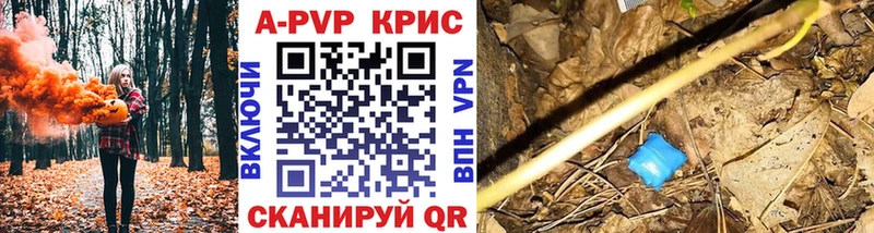 Купить где  Навашино  Alpha PVP крисы CK 