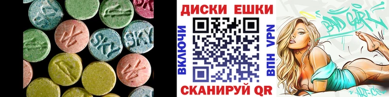 Купить  Навашино  Экстази Punisher 