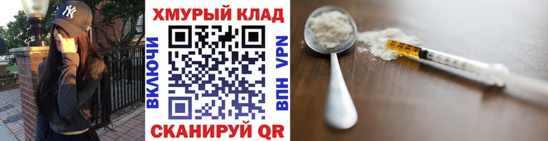 Купить где  Навашино  ГЕРОИН Афган 