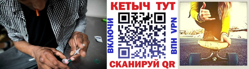 Купить  Навашино  Кетамин VHQ 
