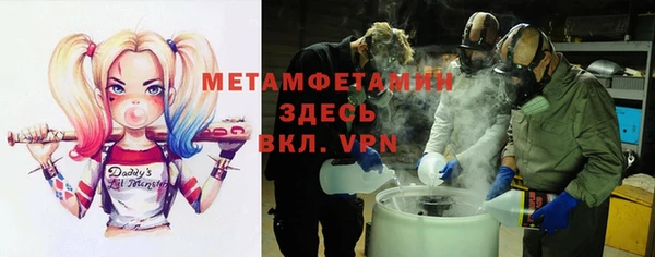 ALPHA-PVP Каменск-Шахтинский