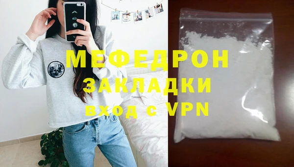 ALPHA-PVP Каменск-Шахтинский