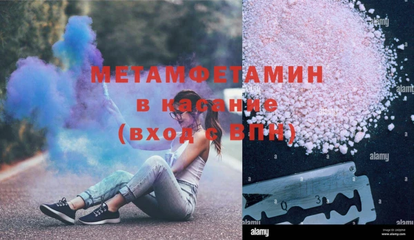 PSILOCYBIN Каменка