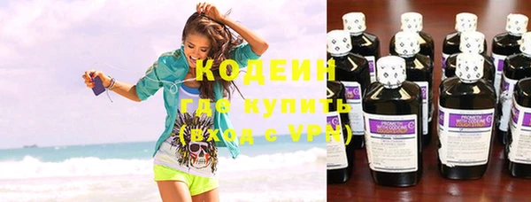 меф Каменногорск