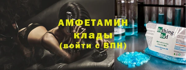 меф Каменногорск