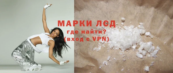 меф Каменногорск