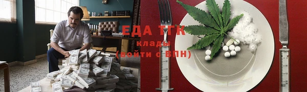ALPHA-PVP Каменск-Шахтинский
