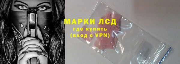 ALPHA-PVP Каменск-Шахтинский