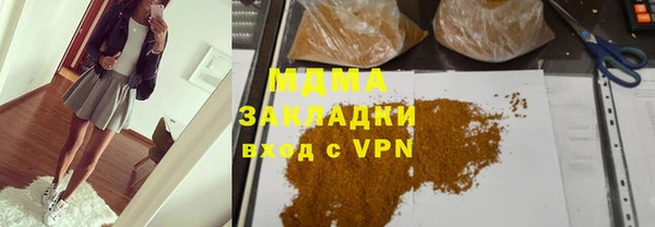 PSILOCYBIN Каменка