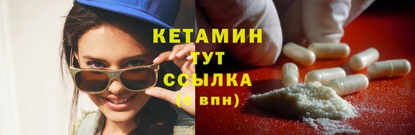меф Каменногорск