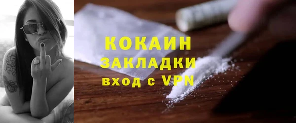 меф Каменногорск