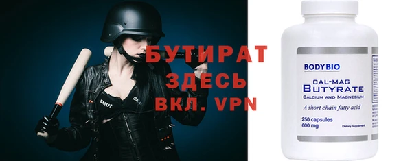 ALPHA-PVP Каменск-Шахтинский