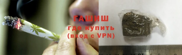 меф Каменногорск