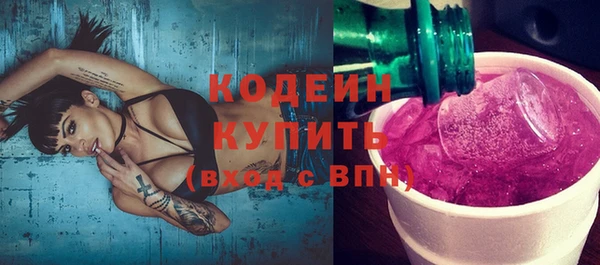 меф Каменногорск