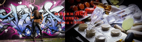 ALPHA-PVP Каменск-Шахтинский