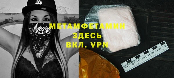 PSILOCYBIN Каменка
