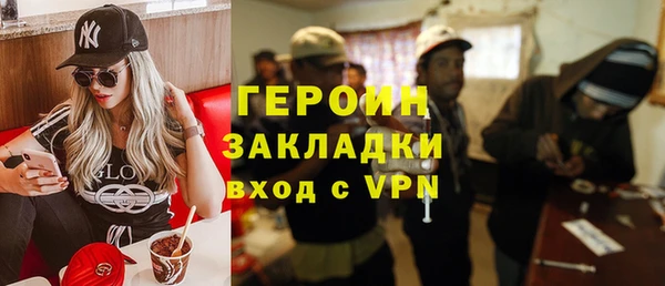 PSILOCYBIN Каменка