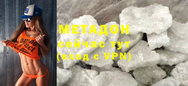 PSILOCYBIN Каменка