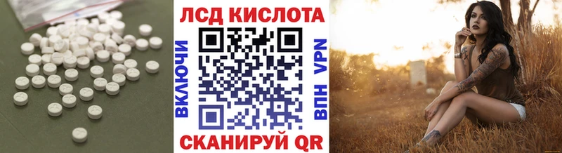 Лсд 25 экстази кислота  Купить закладки  Навашино 