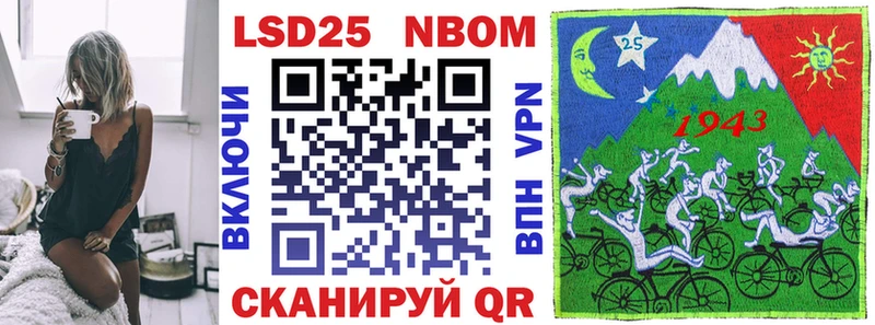 Наркотические марки 1,5мг  Купить где  Навашино 